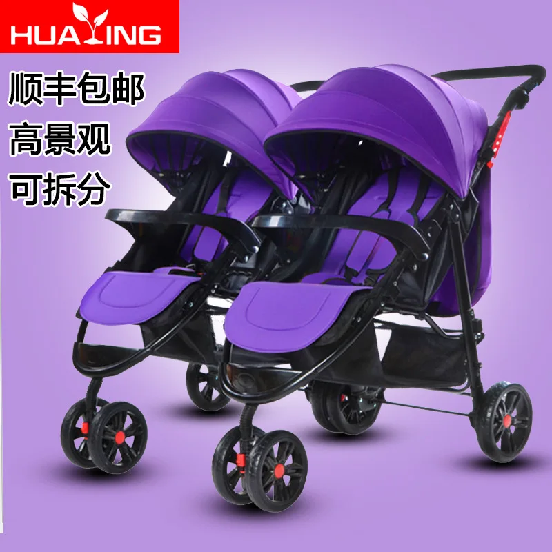 

Multifunctional twin stroller detachable collapsible shockproof two-way twin stroller