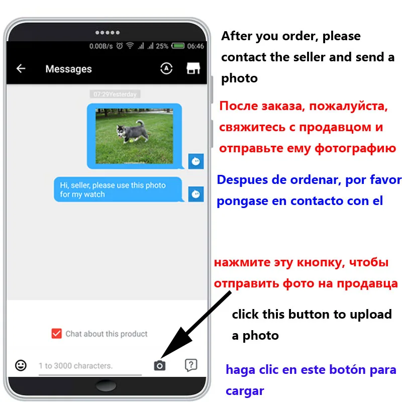 how to send a photo