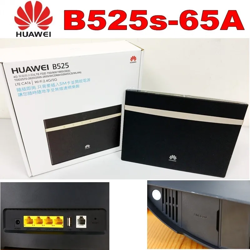 Лот из 2шт (+ 2шт антенна) huawei B525s-65a 4G LTE Cat6 беспроводной маршрутизатор