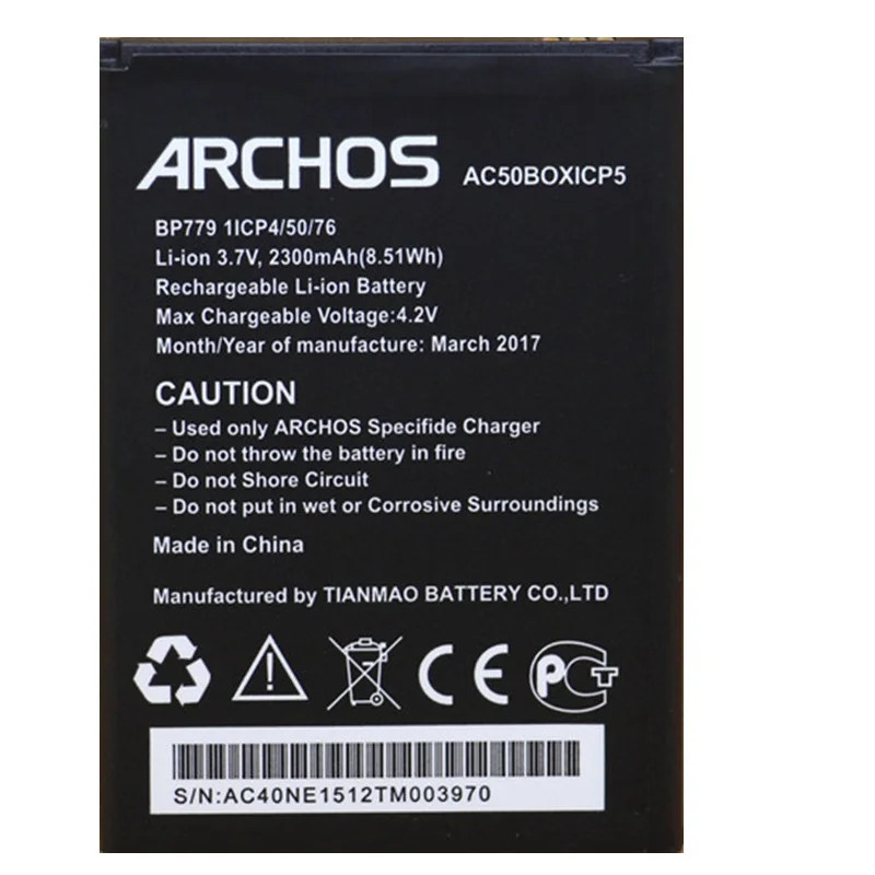 AC50BOX
