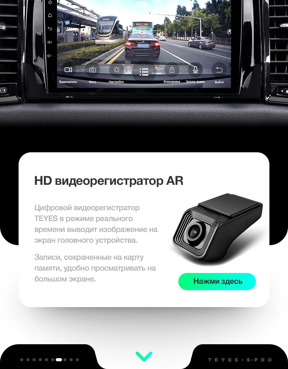 TEYES SPRO Штатная магнитола для Шкода Кодиак Skoda Kodiaq Android 8.1, до 8-ЯДЕР, до 4+ 64ГБ 32EQ+ DSP 2DIN автомагнитола 2 DIN DVD GPS мультимедиа автомобиля головное устройство