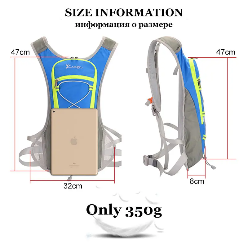 Сверхлегкий нейлоновый рюкзак для бега, мужской женский рюкзак для марафона, фитнеса, гидратации, спортивные аксессуары, велосипедные походные сумки