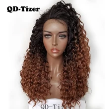 QD-Tizer#1b/30 два цвета кудрявые вьющиеся волосы синтетические парики на кружеве бесклеевые волосы парик с детскими волосами для женщин