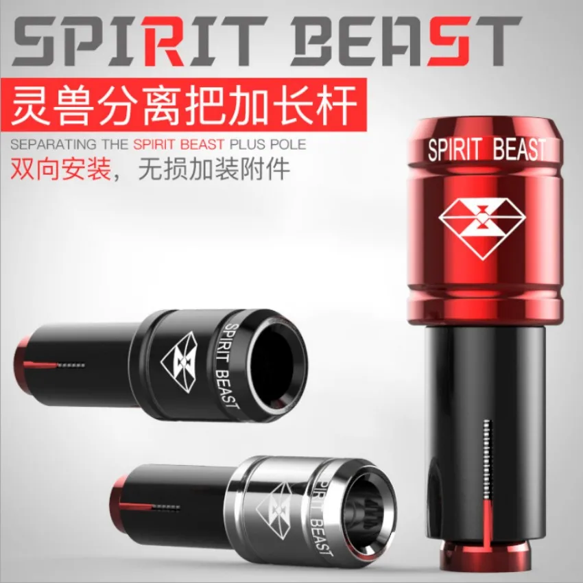 

Spirit Beast 2pcs motorcycle alloy handlebar modified handle plus pole cool styling