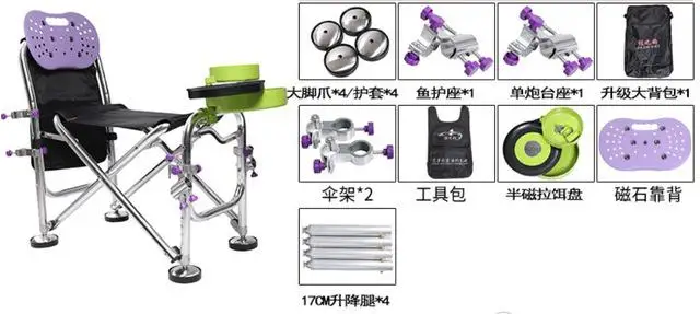 Негабаритный складной рыболовный стул конечная уличная посылка держатель для бара держатель для приманки чашка зонтик подставка педаль - Цвет: 2
