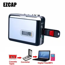 EZCAP старый кассетный плеер конвертировать в MP3 WAV конвертер кассеты в USB флэш U диск аудио Captuer музыкальный плеер, лента в MP3