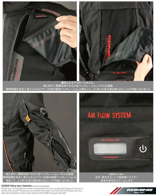 Komine JK-016 Full Year Jacket TITANIUM 8