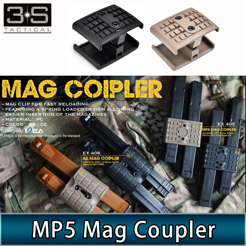 Airsoft MP5 Mag муфта держатель зажима двойной журнал быстрая Перезагрузка для