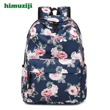 

Unique Printing Backpack Waterproof Canvas Backpack Women Floral Bookbags Rucksack Casual Schoolbag for Girls