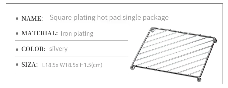ORZ, кухонный квадратный коврик, посуда, коврик, горячий горшок, хромированный держатель, устойчивый, компактный, нескользящий, Настольный коврик