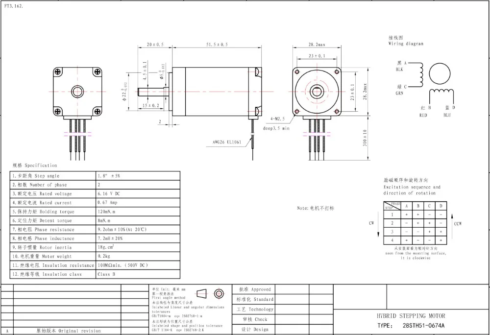 28BYGH51 2 фазный шаговый двигатель NEMA11 28 мм * 51 0 67 а 12 нм 28STH51 0674A|Шаговый двигатель| |