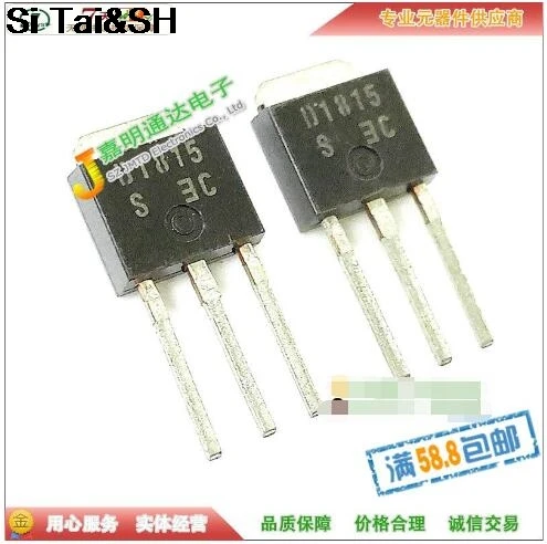 

2SD1815 D1815 NPN TO-251 120V 3A