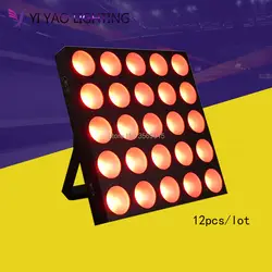 12 шт./лот 25x10 Вт Dj лазерного дискотечный шар свет этапа 25 Led Rgb мыть эффект номинальной свет