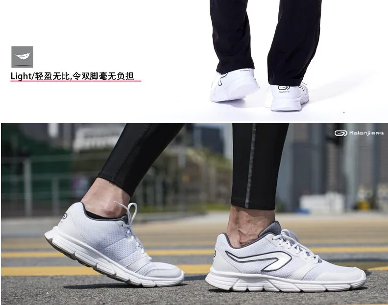 ekiden one man grey decathlon