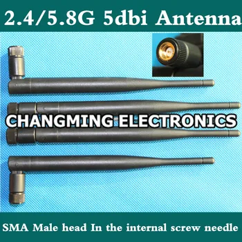 

2.4G/5.8G dual-band antenna 5 dbi wi-fi router high-gain external wireless video Internet of things 50PCS