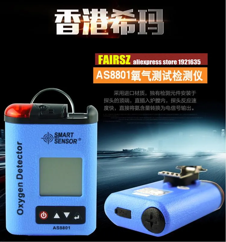 

Portable automotive O2 Oxygen meter monitor gas leak detector industrial digital gas analyzer tester sound light vibration alarm