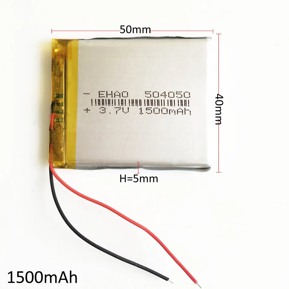 1500mAh 504050 (3)