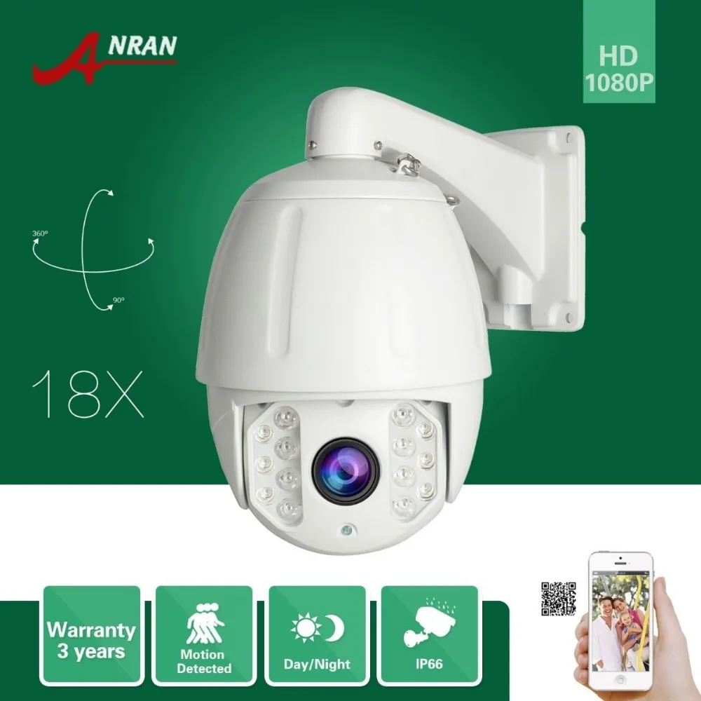 ANRAN Onvif HD 1080P High Speed Dome PTZ 18X Zoom IP66 Waterproof Dome Outdoor Home Security CCTV IP Camera 4.7-84.6mm Lens