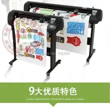 High speed vinyl PVC with option eye 2017 new style,good service digital cutting plotter