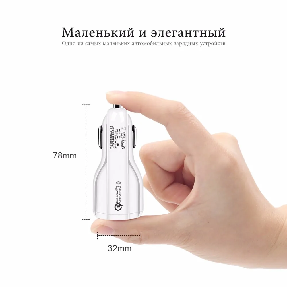 QC-Quick-Charge-3-0-Dual-Car-Charger-Adapter-Auto-Mobile-Phone-Charger-for-Xiaomi-Samsung (4)