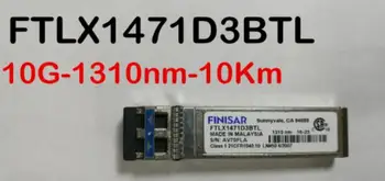 

FTLX1471D3BTL LR-10G -10Km