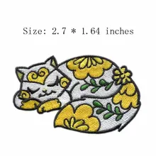 Милая желтая кошка 2," Широкая вышивка для Заказная заплата/ПЭТ патч/железо на подложке