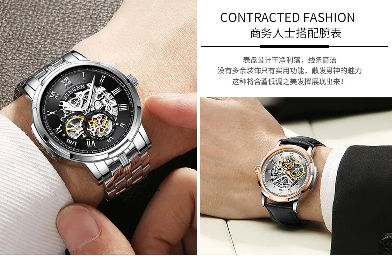 Мужские часы Бингер, классический дизайн, маленькая секундная стрелка, автоматические механические, черный скелет, винтажные мужские часы, мужские швейцарские часы