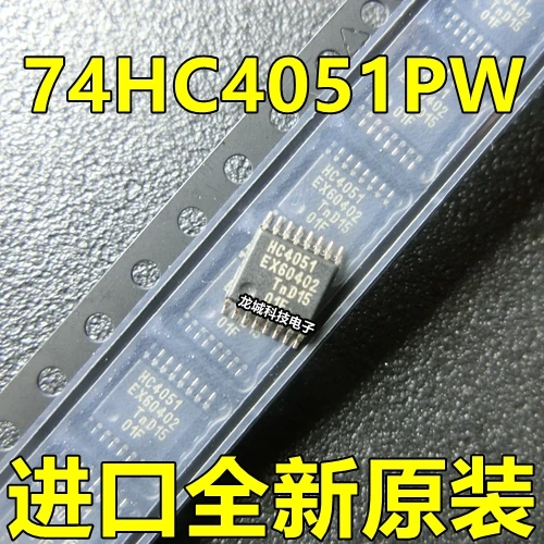 HC4051 74HC4051PW TSSOP 16 20PCS new original authentic|authentic ...