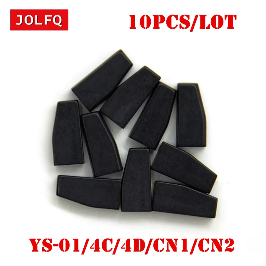 

10PCS Car Transponder chip CN2 CN1 Copy 4D 4C Chip for CN900 and ND900 Key Programmer, YS-01 Chip for 4C 4D Chip free shipping