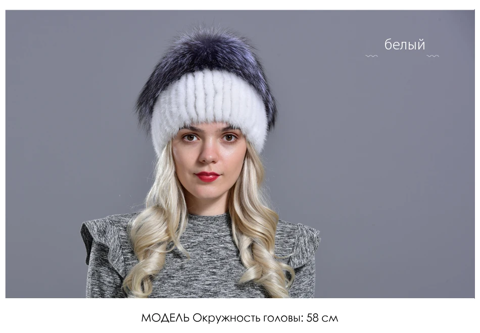 RG1049-Mink-fur-hatRU_05