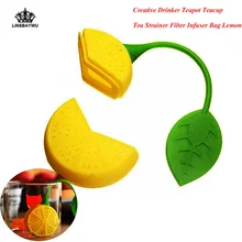 1 шт. Чай Ситечко Силикона лимон Дизайн свободные Чай листьев Фильтр для заварки сумка Прямая