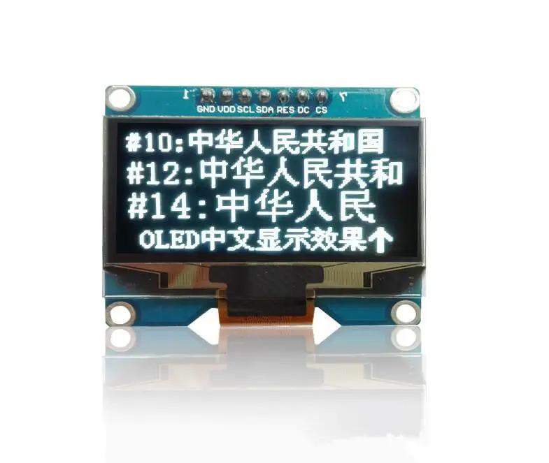 

Wholesale 1.54 inch 7PIN White OLED Screen Module SSD1309 Drive IC Compatible for SSD1306 IIC / SPI Interface 128*64