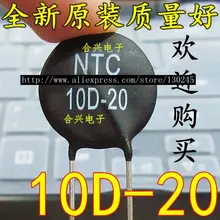 1 шт./лот NTC10D-20 NTC 10D-20 10D20 DIP-2 на