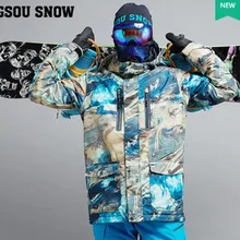 Мужская синяя лыжная куртка, Мужская лыжная одежда для велоспорта, сноуборда, катания на лыжах, зимняя куртка, водонепроницаемая, 10 K, ветрозащитная, дышащая, теплая