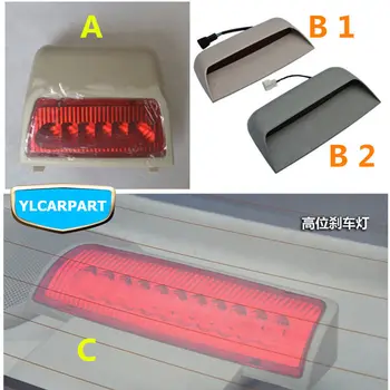 

For Geely SC7,SL,SC7 Prestige, Car high brake light assembly
