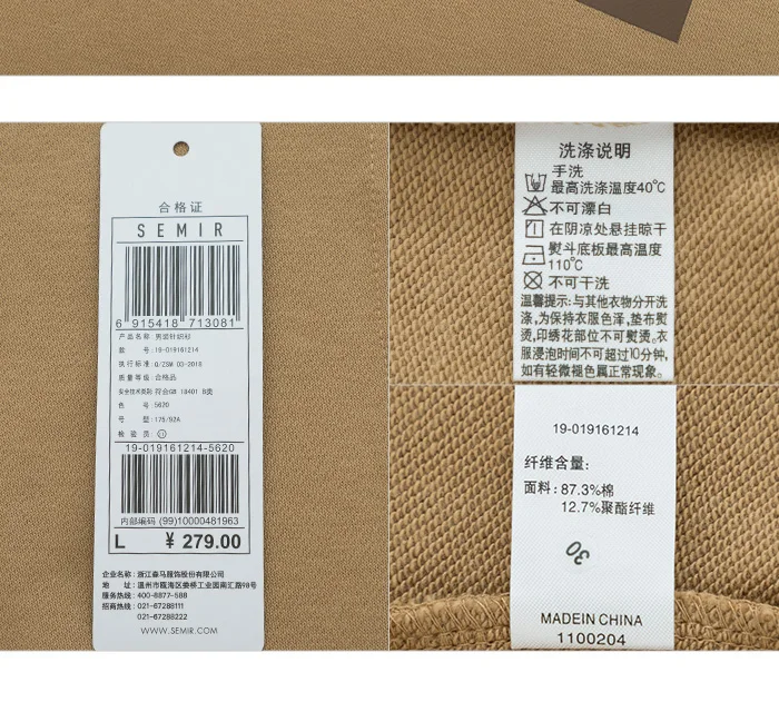SEMIR мужская вышитая Толстовка с капюшоном, пуловер с капюшоном с аппликацией на рукаве, Стильная Спортивная толстовка с карманом-кенгуру