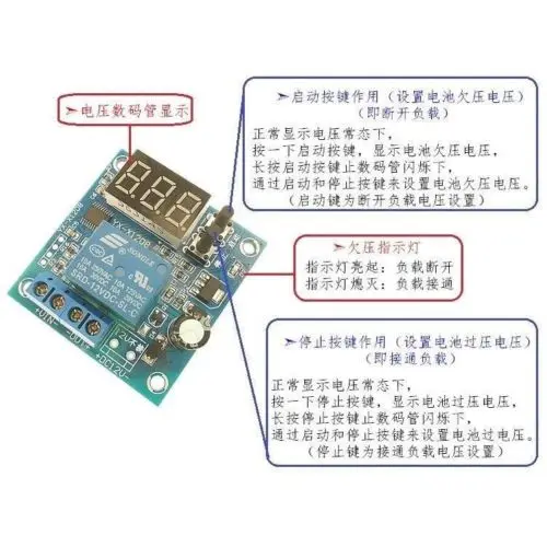 12 В постоянного тока батарея низкого напряжения выключение на переключатель контроллер чрезмерной защиты модуль с цифровой светодиодный дисплей для автомобиля двигатель