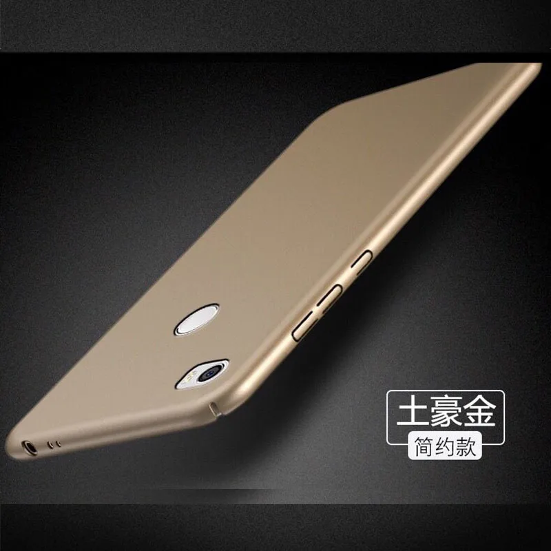 Полное покрытие Пластик 6.44For Xiaomi mi MAX 2 Чехол для Xiaomi mi MAX 2 mi MAX2 чехол для задней панели сотового телефона чехол - Цвет: Golden