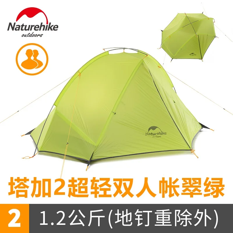 Бесплатный коврик Naturehike сверхлегкий тагар палатка 1 человек/2 человек Открытый Кемпинг Пешие Прогулки 3 сезона двухслойная ветрозащитная палатка - Цвет: Double green