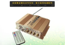 Dual USB S288 600W car audio home amplifier with remote control slot F