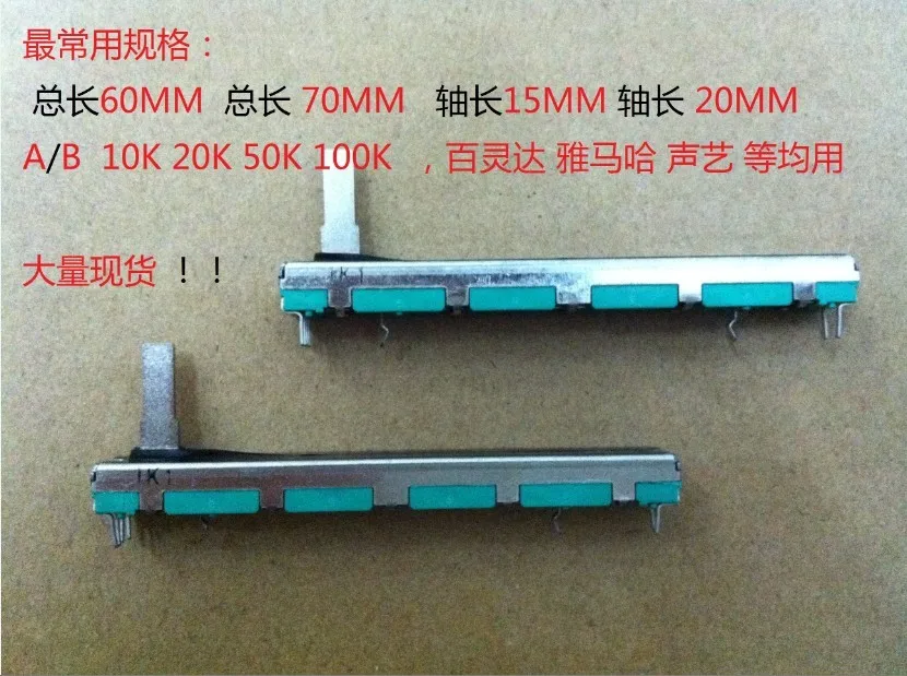 

5pcs Percussion drilling! 6 cm and 7.5 cm straight slider potentiometer 10K to 100K, YAMAHA, Behringer are used