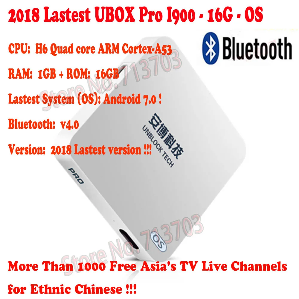 5 шт./лот IPTV UNBLOCK UBOX PRO I900 16 ГБ Android 7 0 Smart TV Box 1000 Asia's JP KR & Sports Free 4K HD Live Channel|iptv unblock|tv