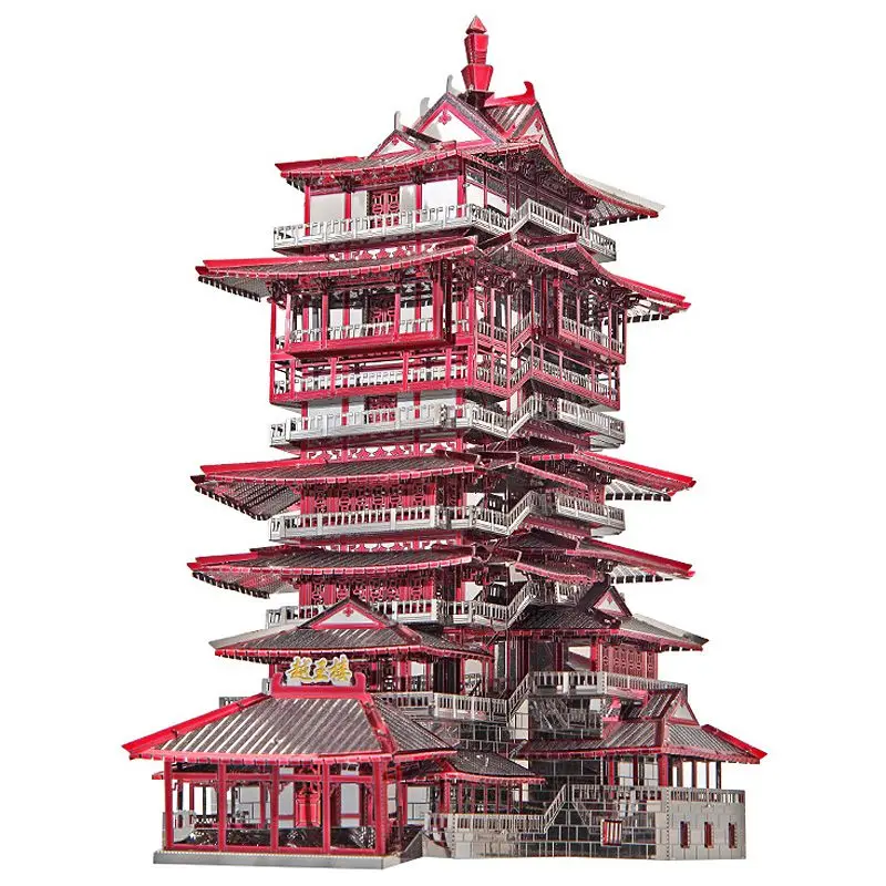 

Piececool DIY 3D Puzzle Toy Yuewang Tower Architecture Model Building Kits Assembled Toys For Children Adult Gift