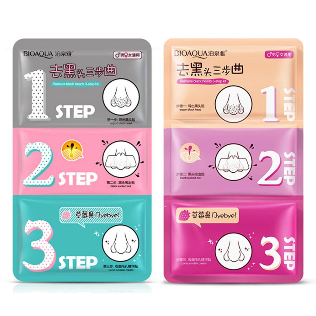3-ступенчатое Уход за лицом маска для носа удалить угри маска blackhead Clear комплект Глубокая чистка пор Красота чистые косметические 3 шага