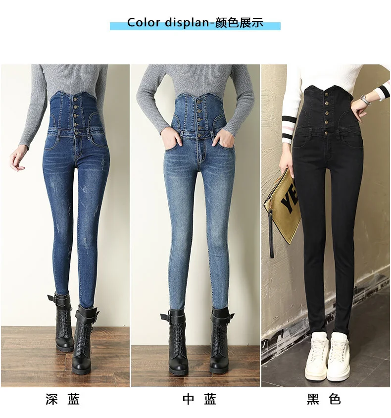 Новинка 2019 весна осень женские синие Черные джинсы студенческие стрейч обтягивающие женские узкие брюки джинсовые женские брюки