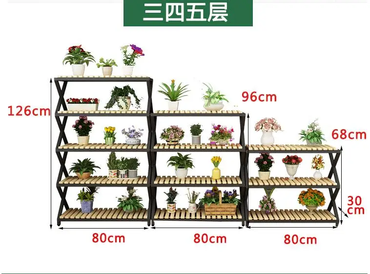 Железная художественная Цветочная полка из массива дерева антикоррозионная многослойная x-образная стойка