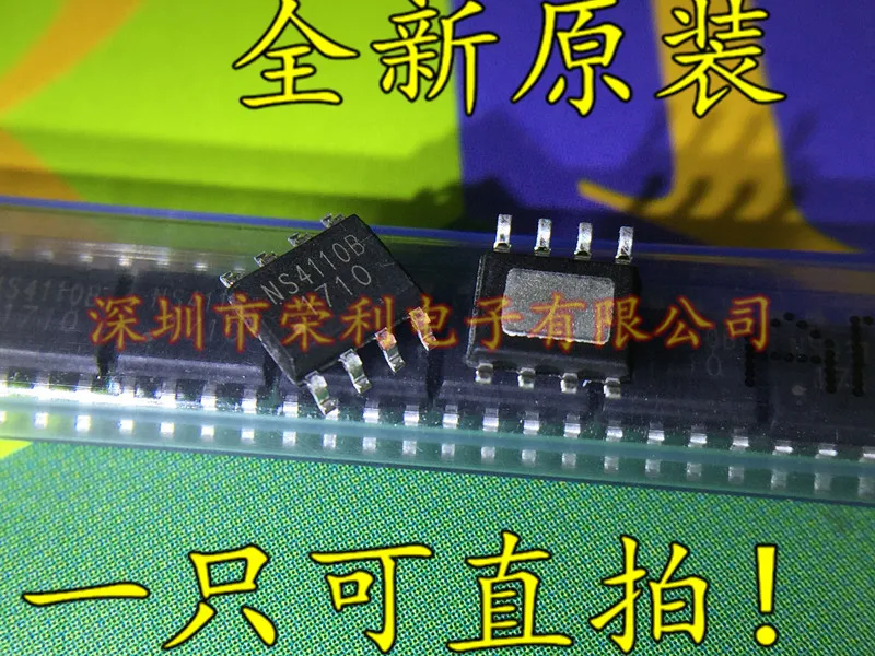 

(10PCS)(20PCS)(30PCS)(40PCS)(50PCS) NS4110 NS4110B SOP-8