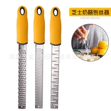 Из нержавеющей стали сырный терка для сыра