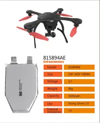 DXF 1 s 3,7 В 4500 мАч 30C lipo аккумулятора для Drone ехан призрак 2,0 антенна Quadcopter Электрический core запчасти