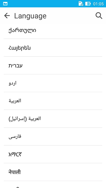 Screenshot_2015-01-01-01-05-01